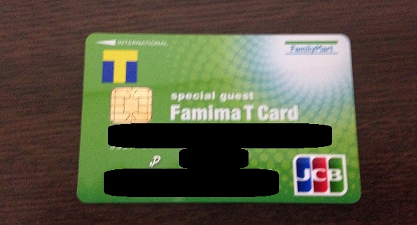 ファミマTポイントカード